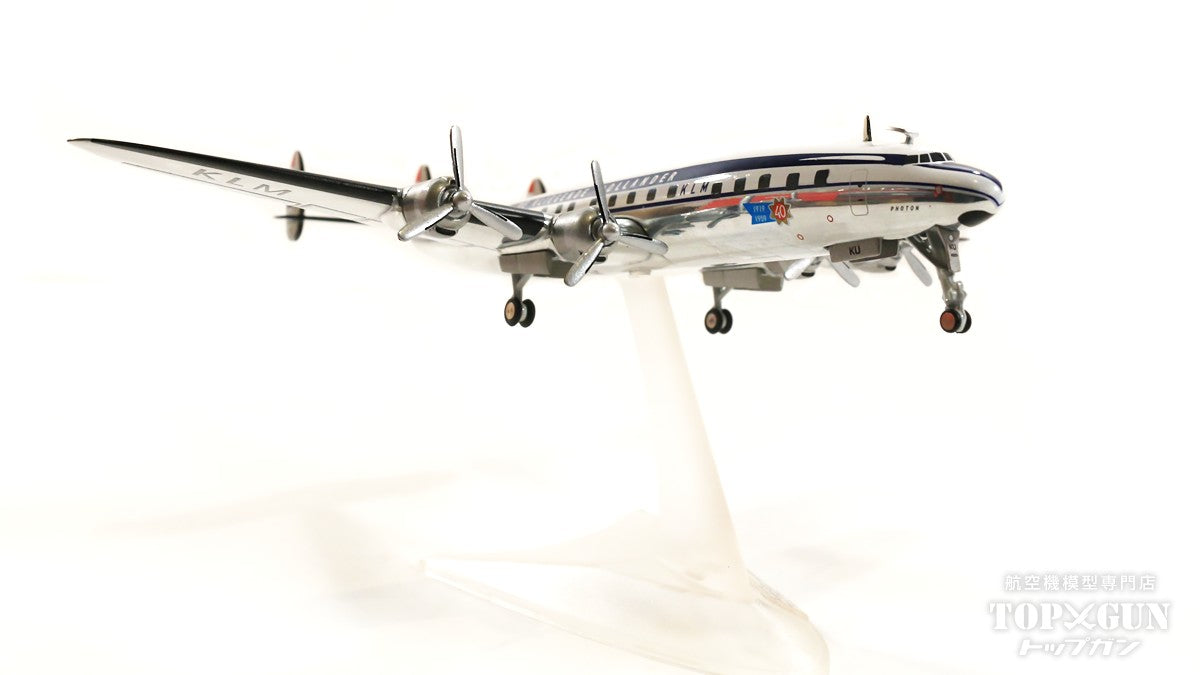 L-1049C KLM Royal Dutch Airlines 1950s PH-LKU "Photon" 1/200 [571746]