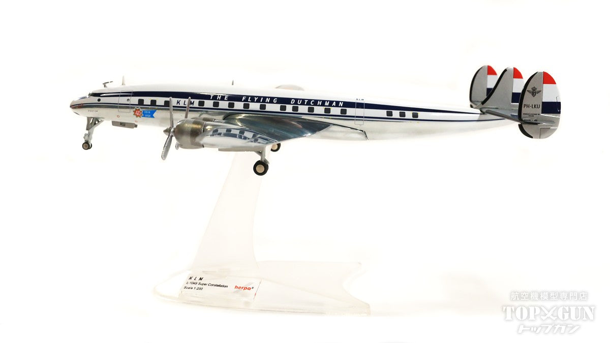 L-1049C KLM Royal Dutch Airlines 1950s PH-LKU "Photon" 1/200 [571746]