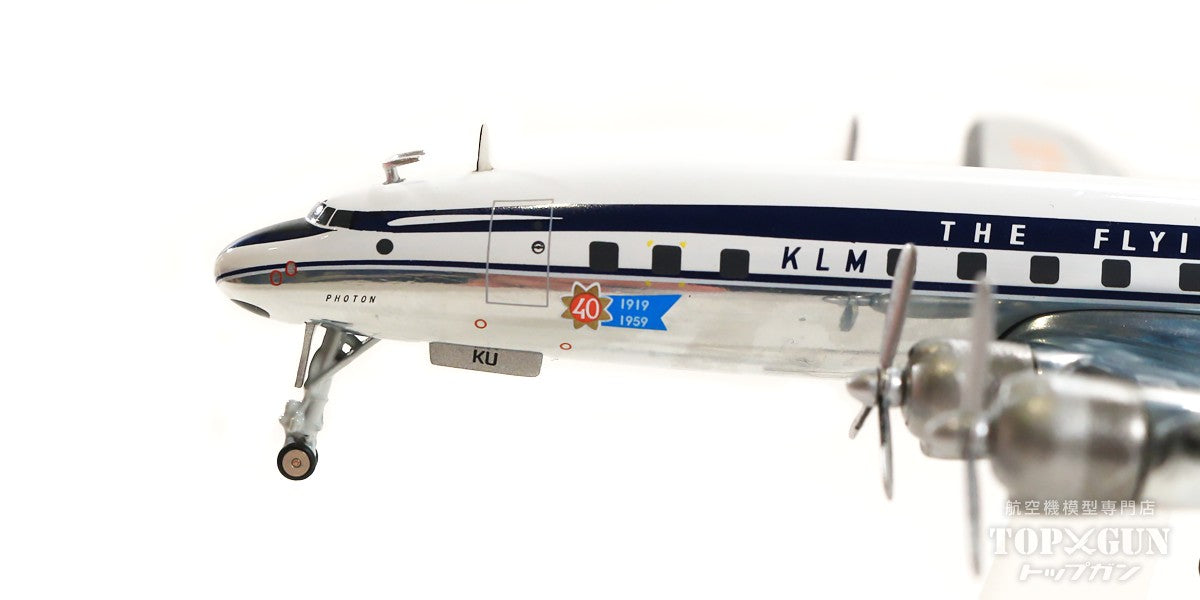 L-1049C KLM Royal Dutch Airlines 1950s PH-LKU "Photon" 1/200 [571746]