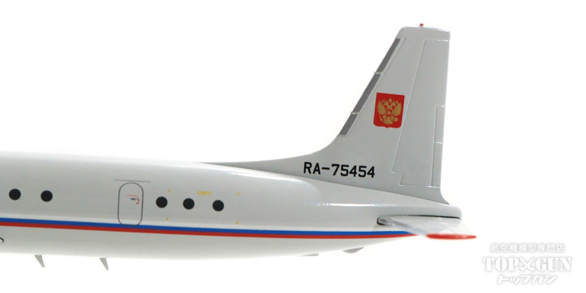 Herpa Wings IL-18 Russian Federation Airlines 00s RA-75454 1/200