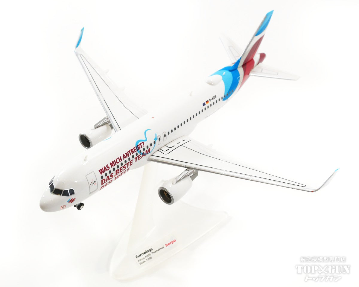 A320SL Eurowings special paint "Teamflieger/Fuelled by the world's greatest team" D-AIZS 1/200 [571838]