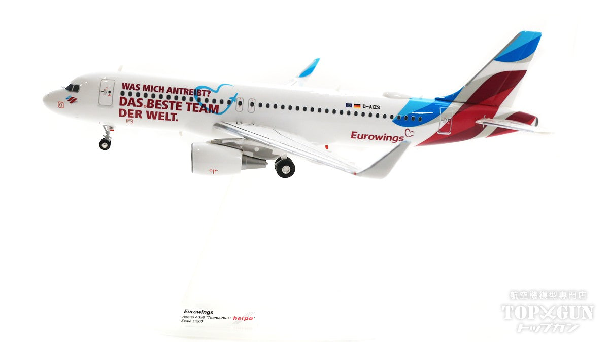 A320SL Eurowings special paint "Teamflieger/Fuelled by the world's greatest team" D-AIZS 1/200 [571838]