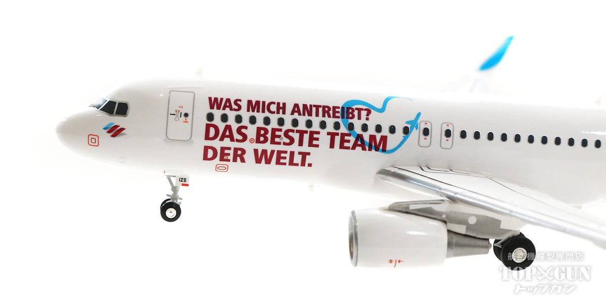 A320SL Eurowings special paint "Teamflieger/Fuelled by the world's greatest team" D-AIZS 1/200 [571838]