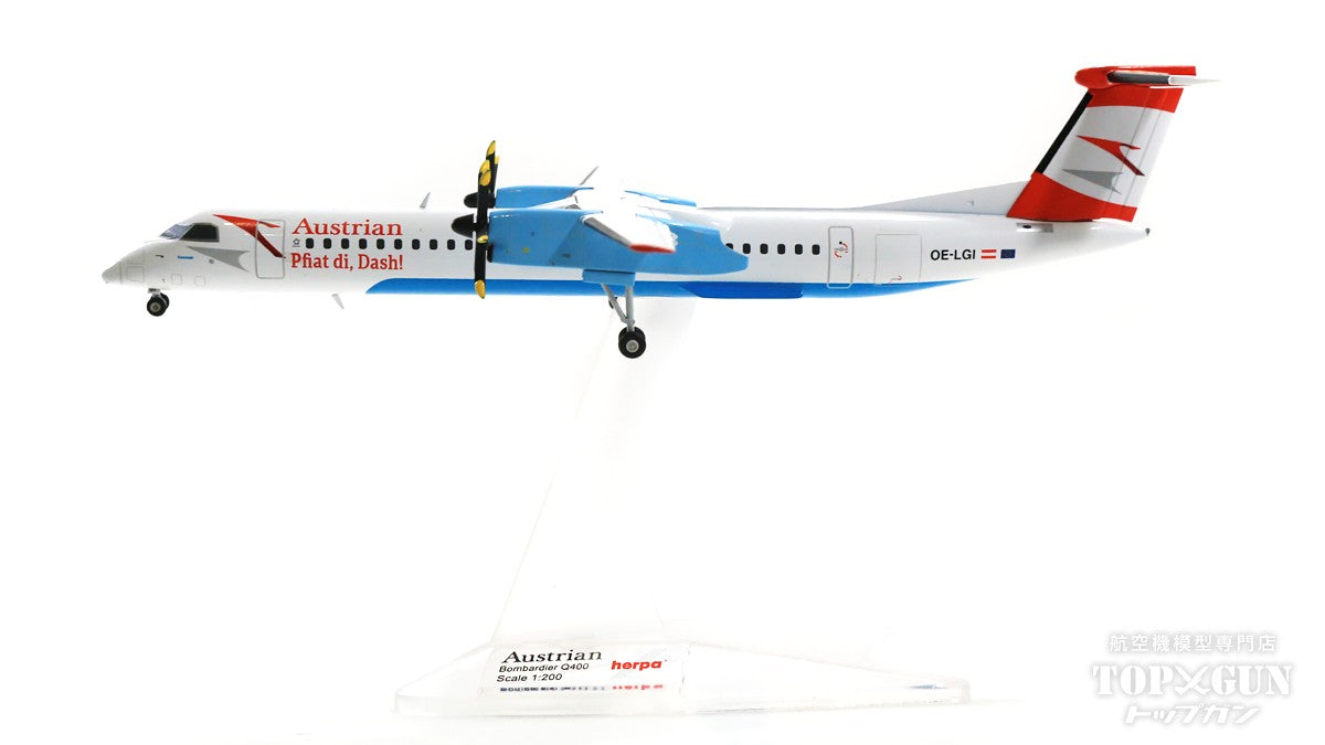 Dash8-Q400 オーストリア航空 特別塗装「Pfiat Di，Dash!」 OE-LGI 1/200 [571968]