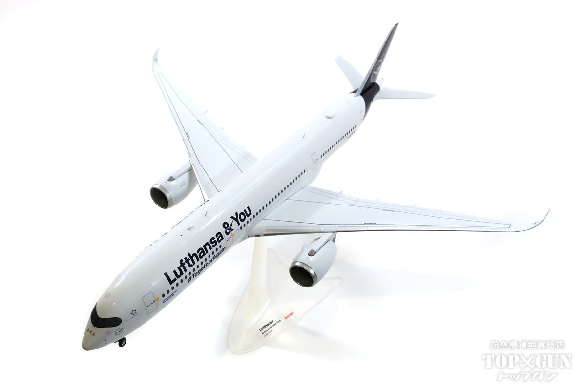 A350-900 Lufthansa Special Paint "Lufthansa &amp; You" D-AIXP "Braunschweig" 1/200 [572026]