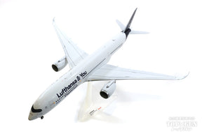 A350-900 ルフトハンザドイツ航空 特別塗装 「Lufthansa &amp; You」 D-AIXP 「ブラウンシュヴァイク」  1/200 [572026]