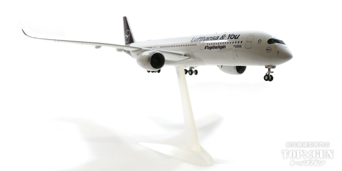 A350-900 Lufthansa Special Paint "Lufthansa &amp; You" D-AIXP "Braunschweig" 1/200 [572026]