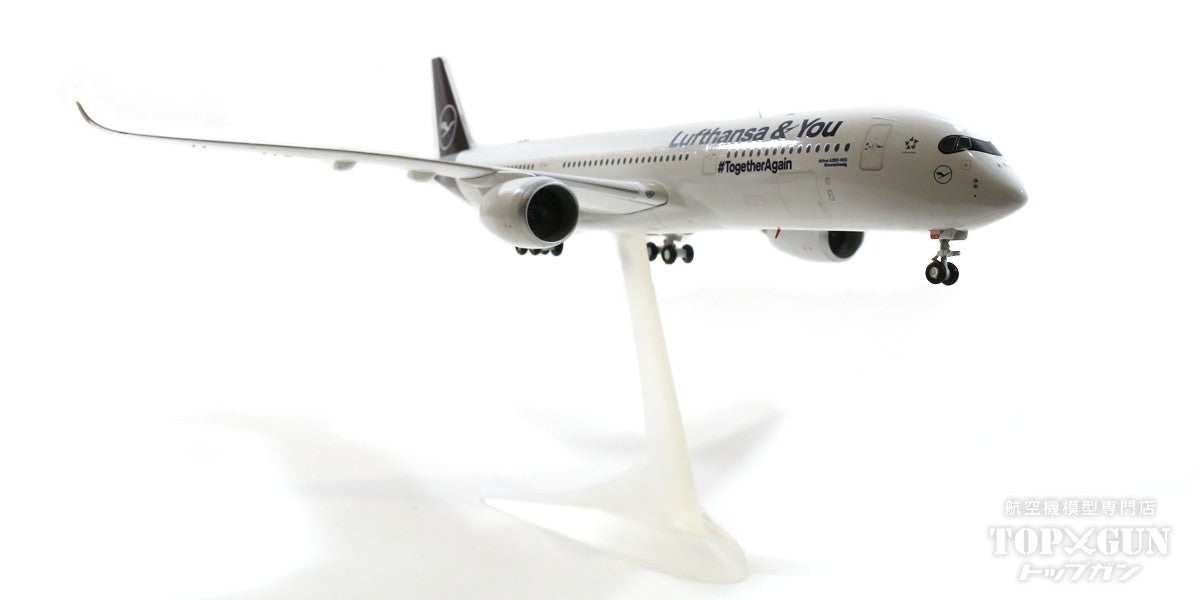 A350-900 ルフトハンザドイツ航空 特別塗装 「Lufthansa &amp; You」 D-AIXP 「ブラウンシュヴァイク」  1/200 [572026]