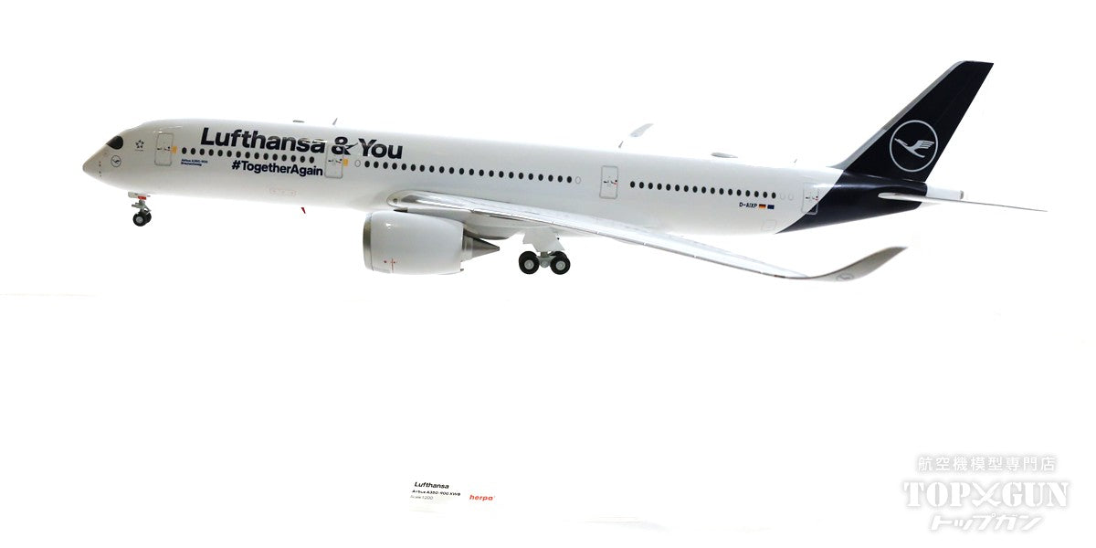 A350-900 ルフトハンザドイツ航空 特別塗装 「Lufthansa & You」 D-AIXP 「ブラウンシュヴァイク」 1/200  [572026]