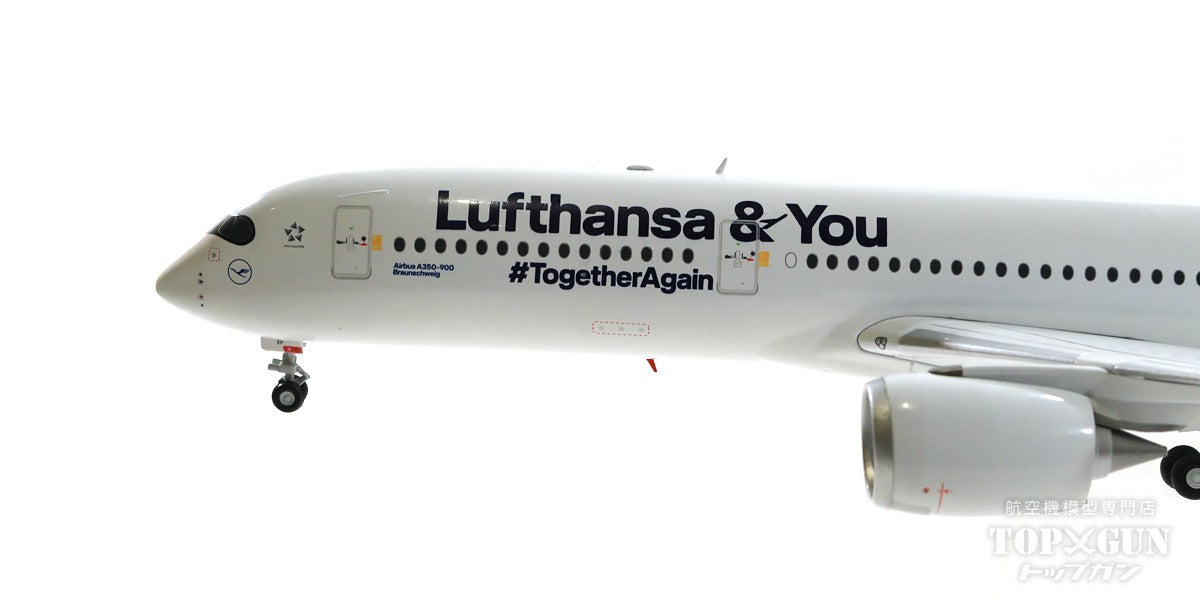 Herpa Wings A350-900 ルフトハンザドイツ航空 特別塗装 「Lufthansa