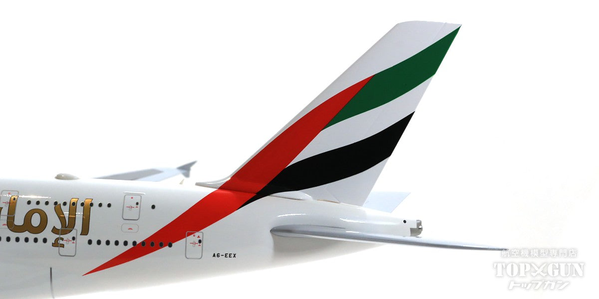 A380 Emirates Special Paint "50th Anniversary of National Founding" 2021 A6-EEX 1/200 [572040]