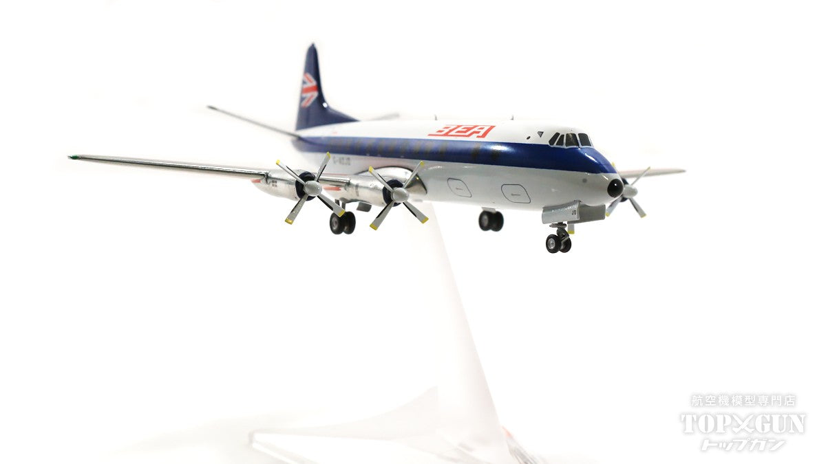 Herpa Wings バイカウント800 BEAイギリス欧州航空 1960年代