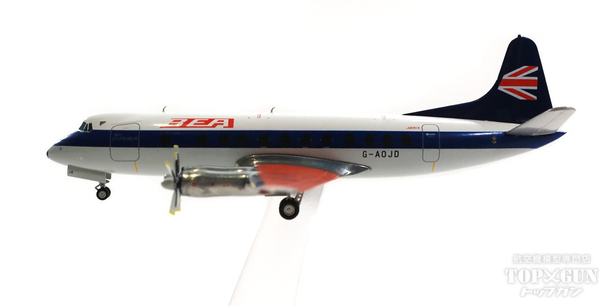 バイカウント800 BEAイギリス欧州航空 1960年代 「Speedjack」塗装 G-AOJD 1/200 [572095]