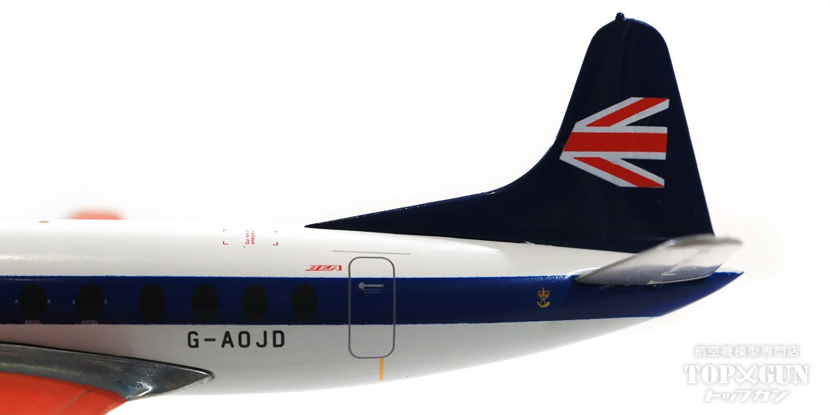 バイカウント800 BEAイギリス欧州航空 1960年代 「Speedjack」塗装 G-AOJD 1/200 [572095]