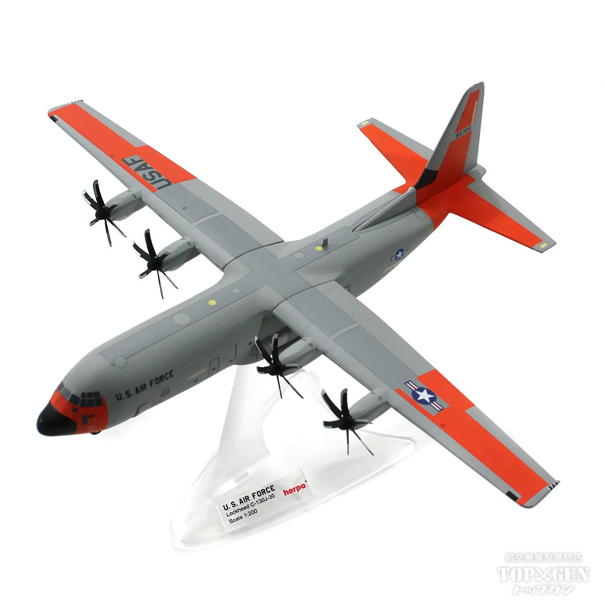 C-130J-30 アメリカ空軍 第19空輸航空団 第61空輸飛行隊 特別塗装「アクロバットチーム The Four Horsemen解散50周年」2020年  リトルロック基地・アーカンソー州 #08-5705 1/200 [572200]