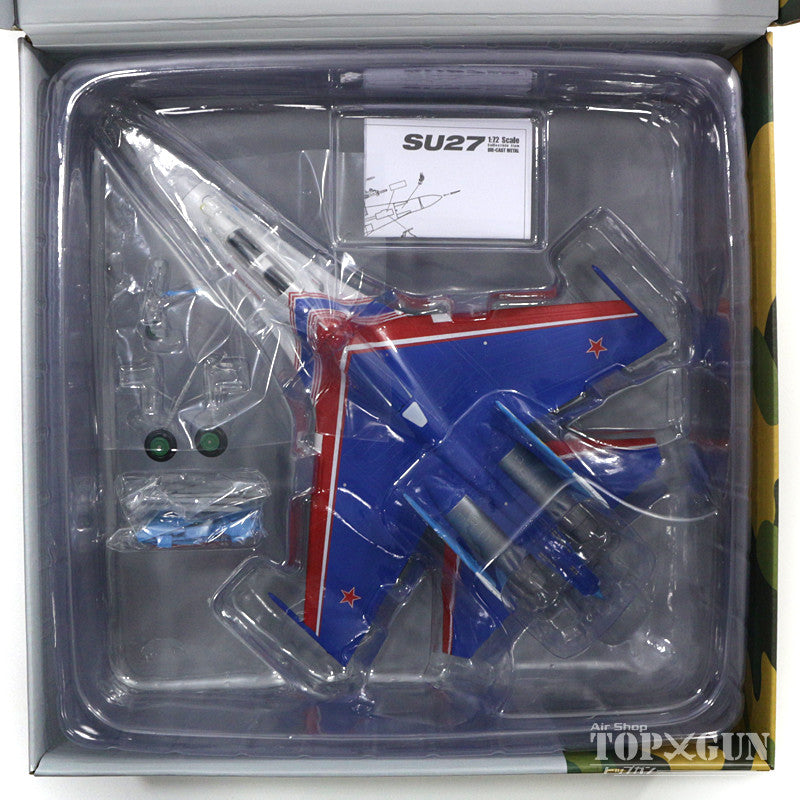 Herpa Wings Su-27UB「フランカーB」 ロシア空軍 第237技術展示