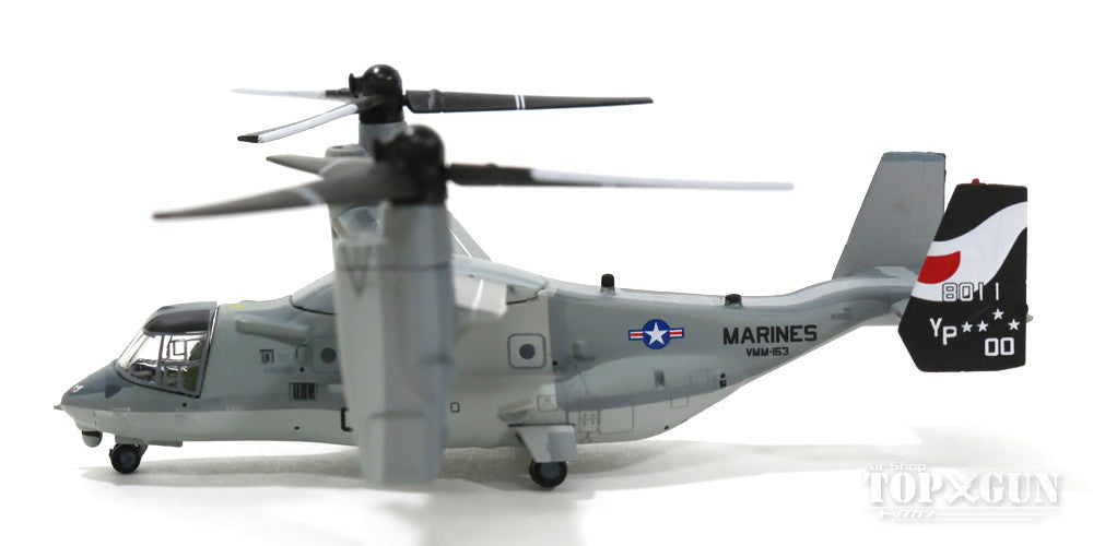MV-22B 魚鷹，美國海軍陸戰隊，第 3 海軍陸戰隊航空聯隊，第 16 海軍陸戰隊航空大隊，第 163 中型傾轉旋翼機中隊“Ridgerunners”，米拉瑪空軍基地 #00 1/200 [60098]