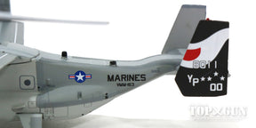 MV-22Bオスプレイ アメリカ海兵隊 第3海兵航空団 第16海兵航空群 第163中型ティルトローター飛行隊 「リッジランナーズ」 ミラマー基地 #00 1/200 [60098]