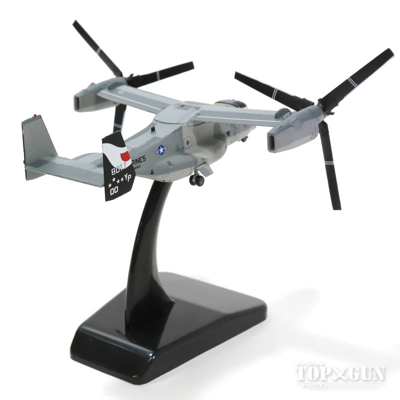 MV-22B 魚鷹，美國海軍陸戰隊，第 3 海軍陸戰隊航空聯隊，第 16 海軍陸戰隊航空大隊，第 163 中型傾轉旋翼機中隊“Ridgerunners”，米拉瑪空軍基地 #00 1/200 [60098]