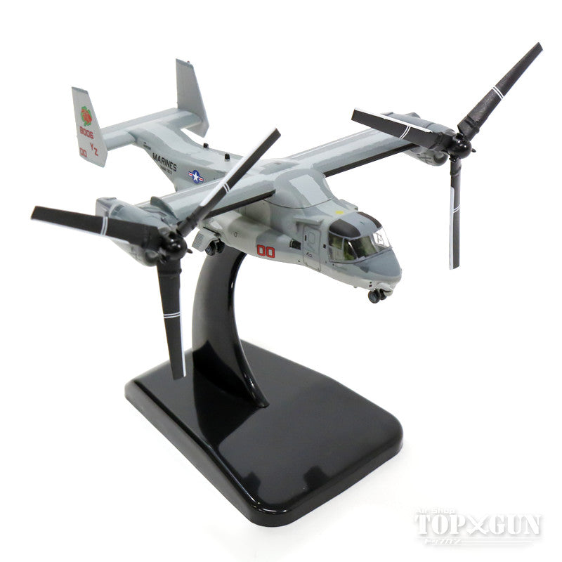 MV-22Bオスプレイ アメリカ海兵隊 第3海兵航空団 第16海兵航空群 第363中型ティルトローター飛行隊 「ラッキーレッドライオンズ」 ミラマー基地 YZ00 1/200 [T-60104]