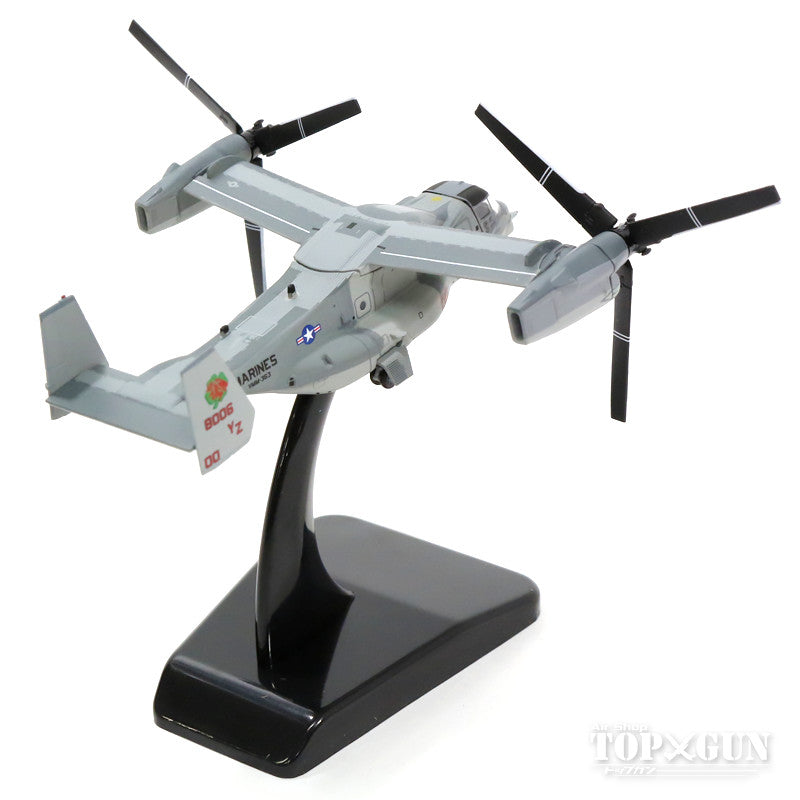 M-SERIES Hogan Wings 1/200 MV-22B オスプレイ MV-22B Osprey 1:200 Diecast Model - Hogan Wings HG-60098