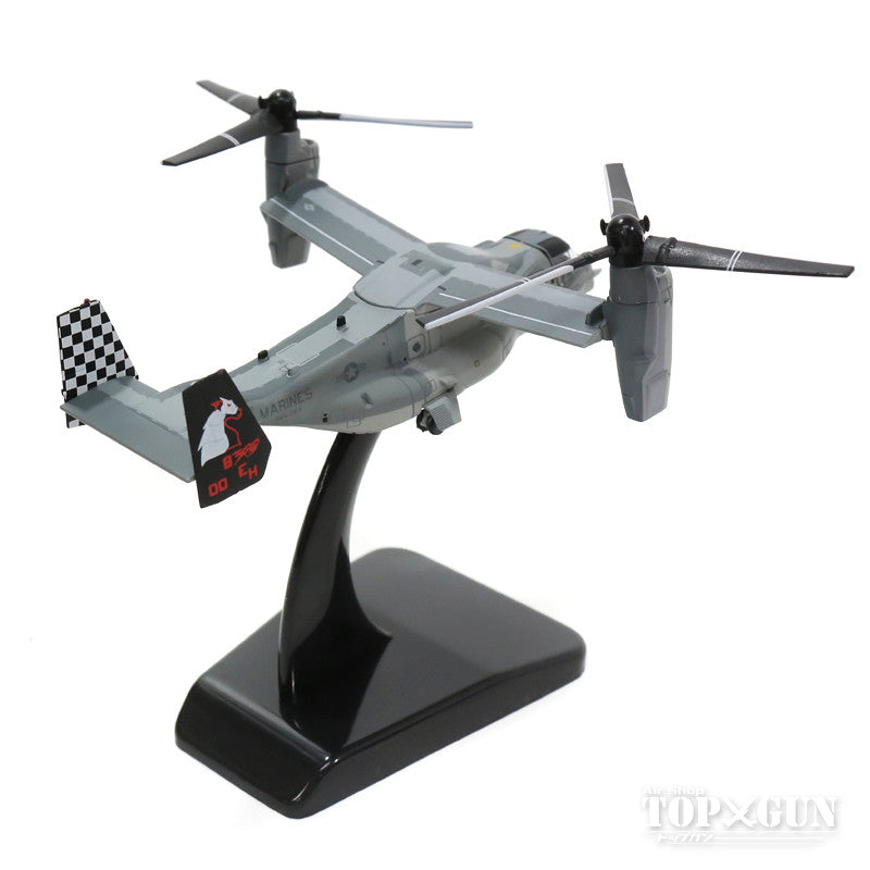 MV-22Bオスプレイ アメリカ海兵隊 第2海兵航空団 第26海兵航空群 第264中型ティルトローター飛行隊 「ブラックナイツ」 ニューリバー基地 EH00 1/200 [60111]