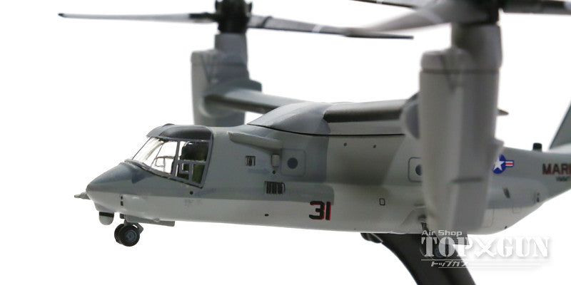 MV-22Bオスプレイ アメリカ海兵隊 第2海兵航空団 第26海兵航空群 第204中型ティルトローター訓練飛行隊 「ラプターズ」 ニューリバー基地 GX31/#168019 1/200 [60128]