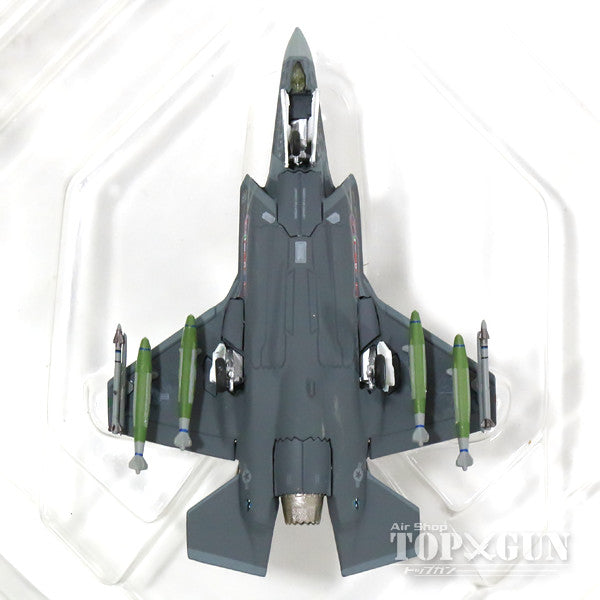 F-35BライトニングII アメリカ海兵隊 試作1号機（リフトファンクローズタイプ） BF-01 1/200 ※新金型 [60272]