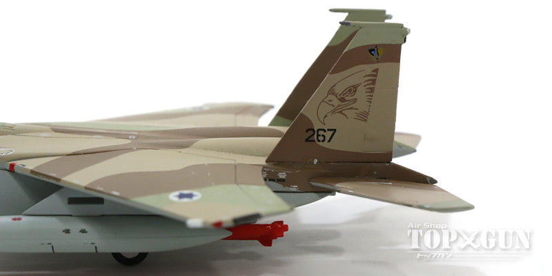 Hogan Wings F-15I 「ラーム」（F-15E） イスラエル空軍 第69飛行隊 