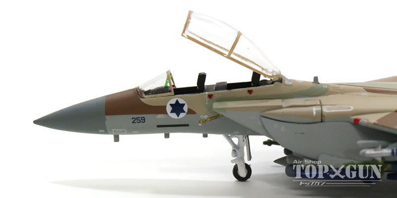 F-15I "Raam" (F-15E) Israeli Air Force 69th Squadron "Hammers" (Canopy Open) #259 1/200 [60302]