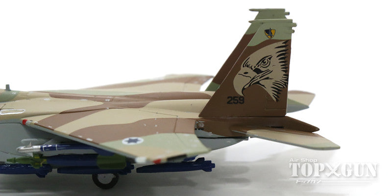 F-15I "Raam" (F-15E) Israeli Air Force 69th Squadron "Hammers" (Canopy Open) #259 1/200 [60302]