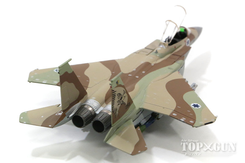 F-15I "Raam" (F-15E) Israeli Air Force 69th Squadron "Hammers" (Canopy Open) #259 1/200 [60302]