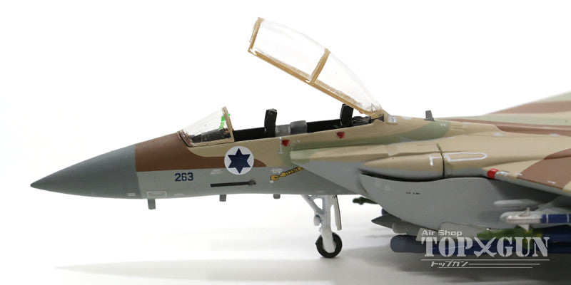 F-15I「拉姆」 (F-15E) 以色列空軍第 69 中隊「鐵鎚」 (機蓋開啟) #263 1/200 [60364]
