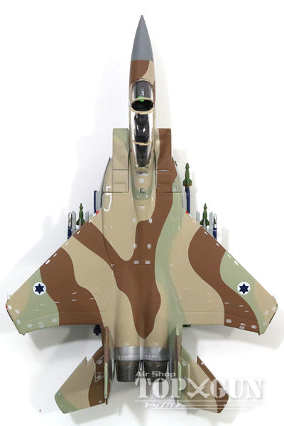 F-15I「拉姆」 (F-15E) 以色列空軍第 69 中隊「鐵鎚」 (機蓋開啟) #263 1/200 [60364]