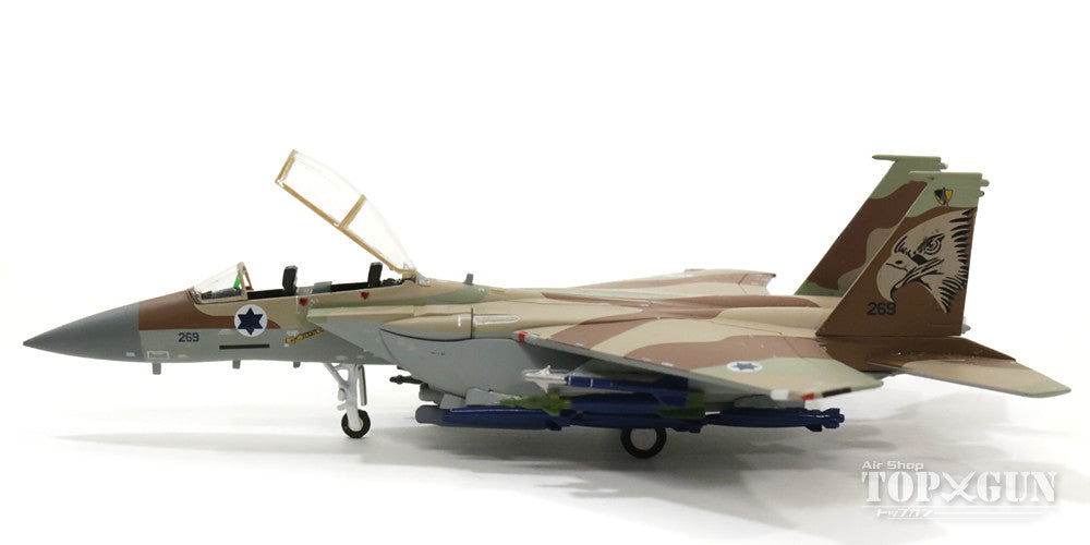 F-15I「拉姆」 (F-15E) 以色列空軍第 69 中隊「鐵鎚」 (機蓋開啟) #269 1/200 [60371]