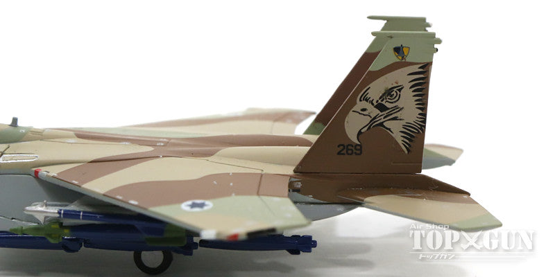 F-15I「拉姆」 (F-15E) 以色列空軍第 69 中隊「鐵鎚」 (機蓋開啟) #269 1/200 [60371]