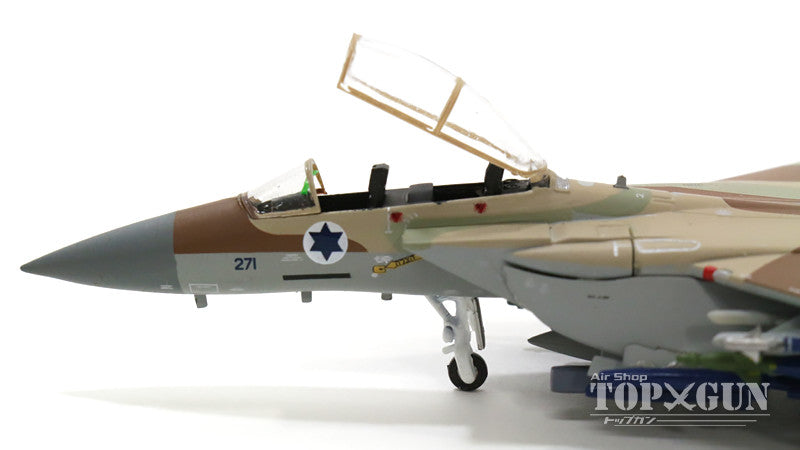 F-15I 「ラーム」（F-15E） イスラエル空軍 第69飛行隊 「ハンマーズ」 （キャノピーオープン） #271 1/200 [60388]