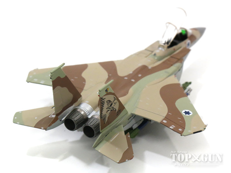 F-15I 「ラーム」（F-15E） イスラエル空軍 第69飛行隊 「ハンマーズ」 （キャノピーオープン） #271 1/200 [60388]