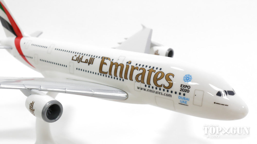 A380 Emirates Special Paint "Expo 2020" (Snap-in model, stand version, no landing gear) A6-EEP 1/250 *Plastic [607018-001]