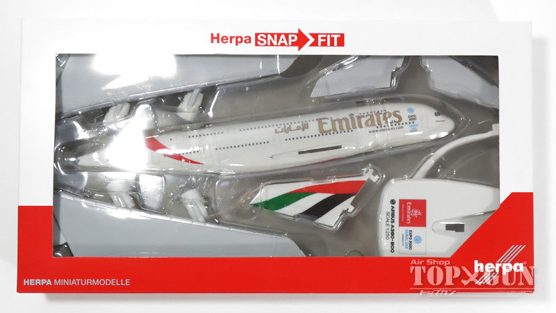 A380 Emirates Special Paint "Expo 2020" (Snap-in model, stand version, no landing gear) A6-EEP 1/250 *Plastic [607018-001]