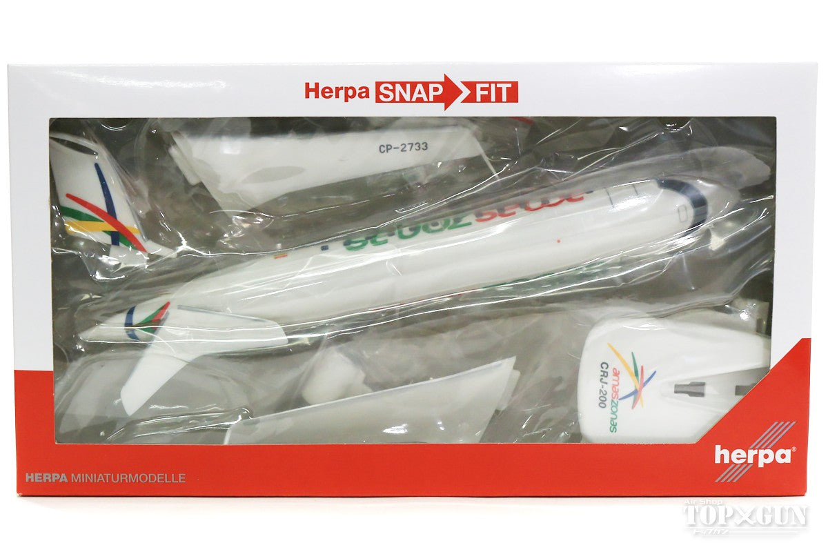 [WEB-only special price] CRJ-200 Amazonas Airways CP-2733 (Snap-in model, stand version, no landing gear) 1/100 *Plastic [609685-001]