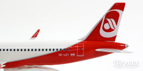 A320 ニキ航空 （スナップインモデル・スタンド仕様・ランディングギアなし） OE-LEY 1/200 ※プラ製 [609708-001]