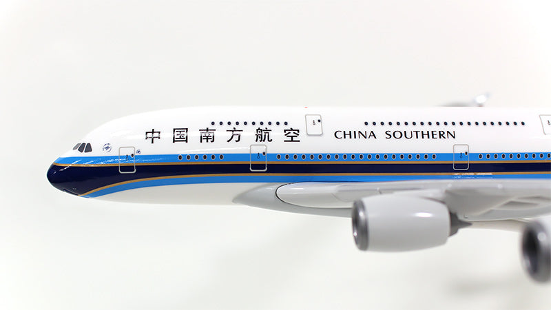 A380-800 中国南方航空 (卡入式模型，直立版，无起落架) B-6136 1/250 *塑料 [610193]