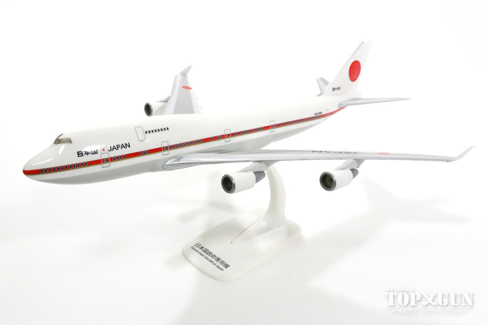 747-400 Japan Air Self-Defense Force Special Transport Air Squadron 701st Squadron Japanese Government Aircraft No. 1 (Snap-in model, stand specification, no gear) Chitose Base #20-1101 1/250 *Plastic [610797]