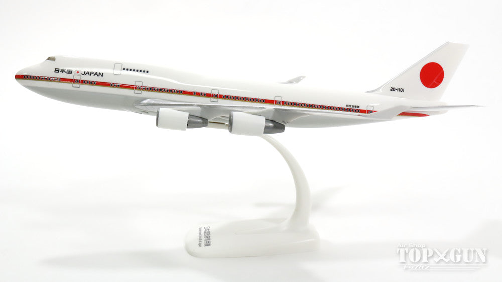 747-400 航空自衛隊 特別輸送航空隊 第701飛行隊 日本政府専用機 1番機 （スナップインモデル・スタンド仕様・ギアなし） 千歳基地 #20-1101 1/250 ※プラ製 [610797]