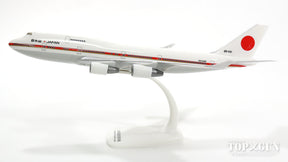 Herpa Wings 747-400 航空自衛隊 特別輸送航空隊 第701飛行隊 日本政府専用機 1番機  （スナップインモデル・スタンド仕様・ギアなし） 千歳基地