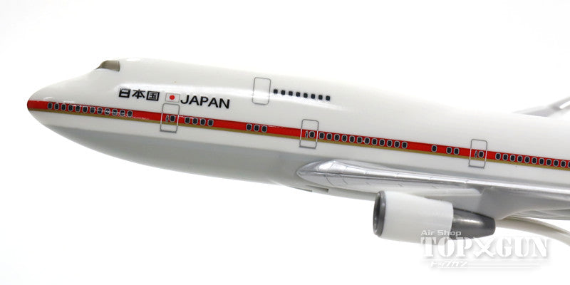 747-400 Japan Air Self-Defense Force Special Transport Air Squadron 701st Squadron Japanese Government Aircraft No. 1 (Snap-in model, stand specification, no gear) Chitose Base #20-1101 1/250 *Plastic [610797]