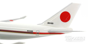 Herpa Wings 747-400 航空自衛隊 特別輸送航空隊 第701飛行隊 日本政府専用機 1番機  （スナップインモデル・スタンド仕様・ギアなし） 千歳基地