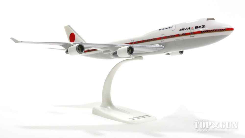 747-400 Japan Air Self-Defense Force Special Transport Air Squadron 701st Squadron Japanese Government Aircraft No. 1 (Snap-in model, stand specification, no gear) Chitose Base #20-1101 1/250 *Plastic [610797]