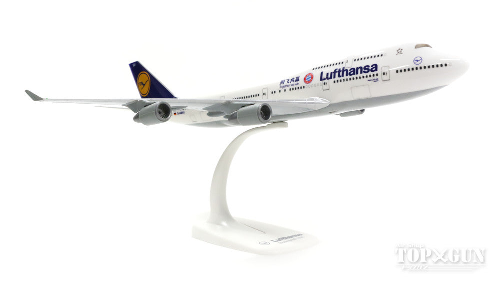 747-400 Lufthansa Special Paint "FC Bayern Munich / China Tour 2015" (Snap-in model, no gear, stand only) D-ABVU "Bayern" 1/250 *Plastic [610827]